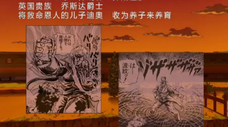 JOJO奇妙冒险黄金旋风