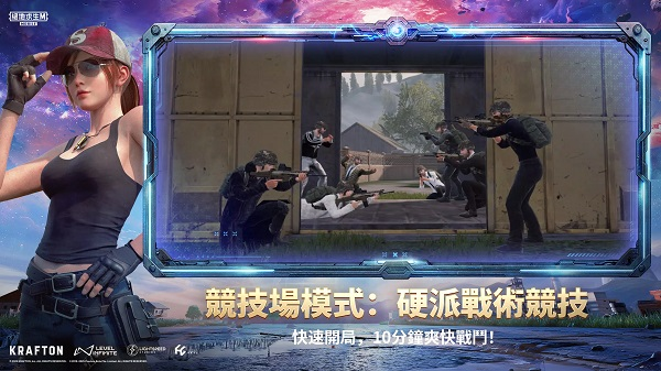 pubgmobile