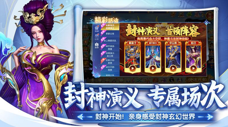 捕鱼新纪元
