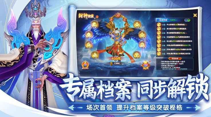 捕鱼新纪元
