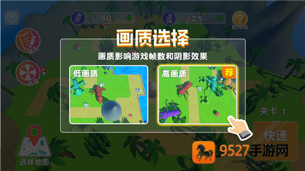 昆虫进化模拟器游戏