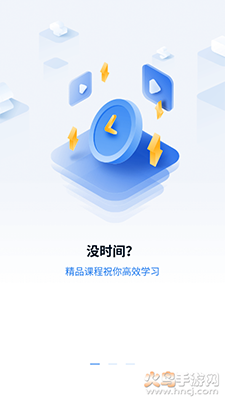 之了会计课堂app