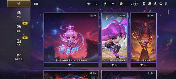 云顶之弈PBE美测服