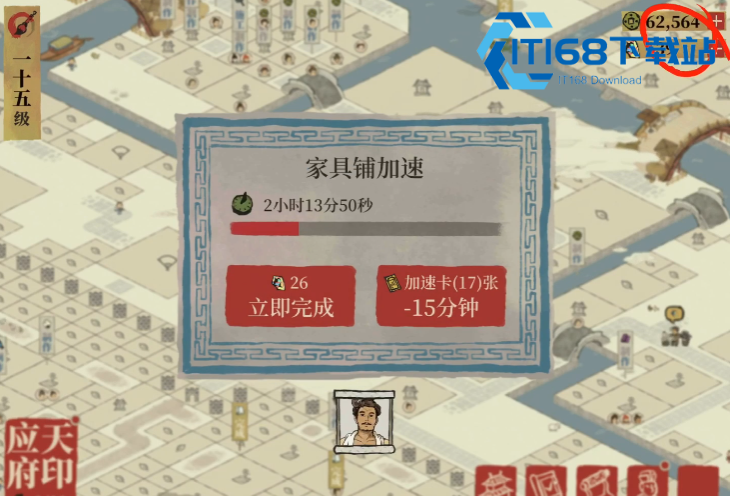 江南百景图水井建造与高效刷钱攻略【养成指南】