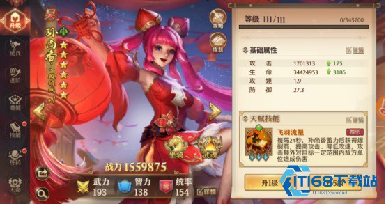 少年三国志-2-金将战法终极搭配指南-三招激活阵容全部战力【必学技能】