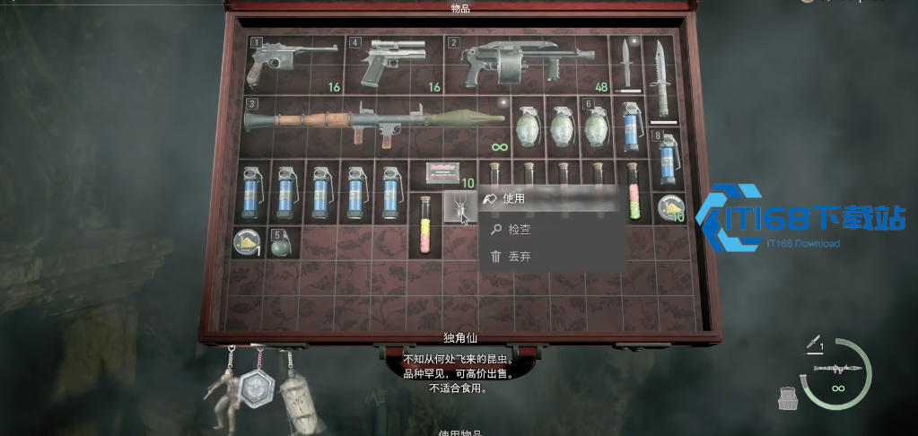 游戏独角仙是吃还是卖-朝阳老玩家给您掰扯透【玩法】