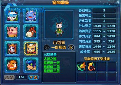 六大门派综合强度深度解析-古墓制霸群伤-丐帮单挑称王【玩法】