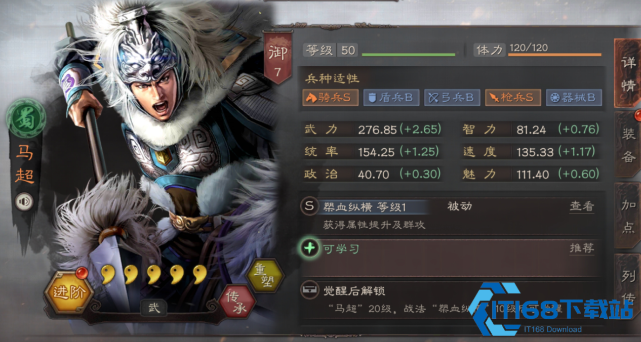 三国志战略版华佗核心攻略-急救解控辅助体系阵容搭配详解【全方位秘籍】