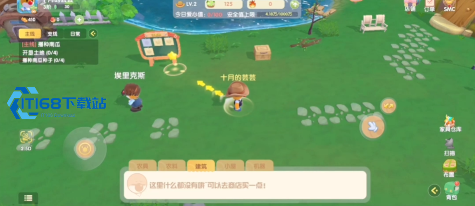 摩尔庄园南瓜种植获取全攻略-播种采摘与免费领取指南【核心要点】