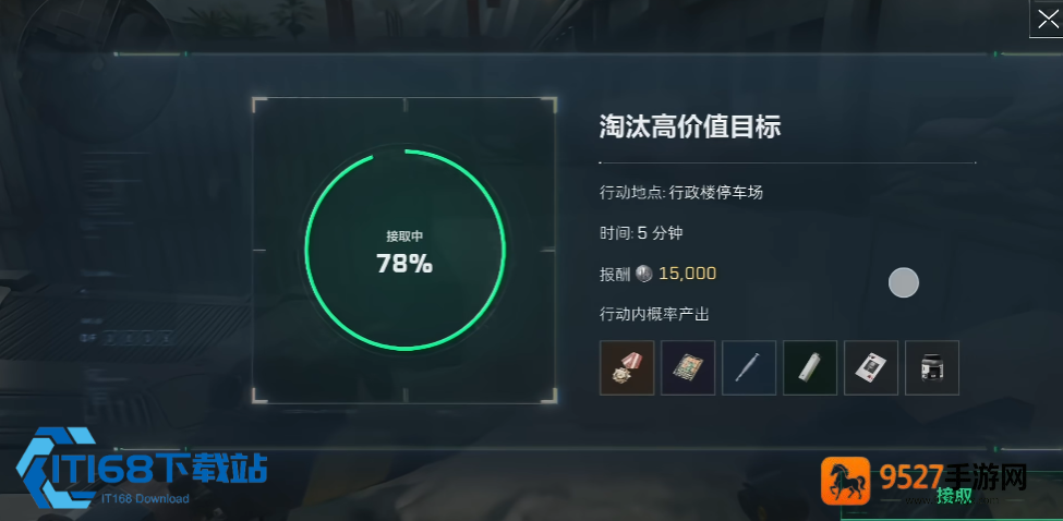 暗区突围大红资源高效获取指南