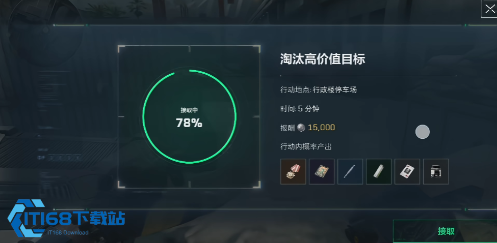 暗区突围大红资源高效获取指南-核心点位与隐藏机制揭秘【技巧提升】