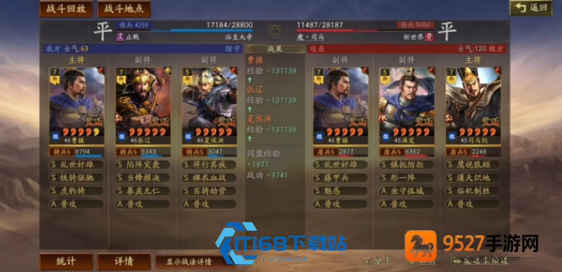 三国志战略版第一战法极速十级速成攻略