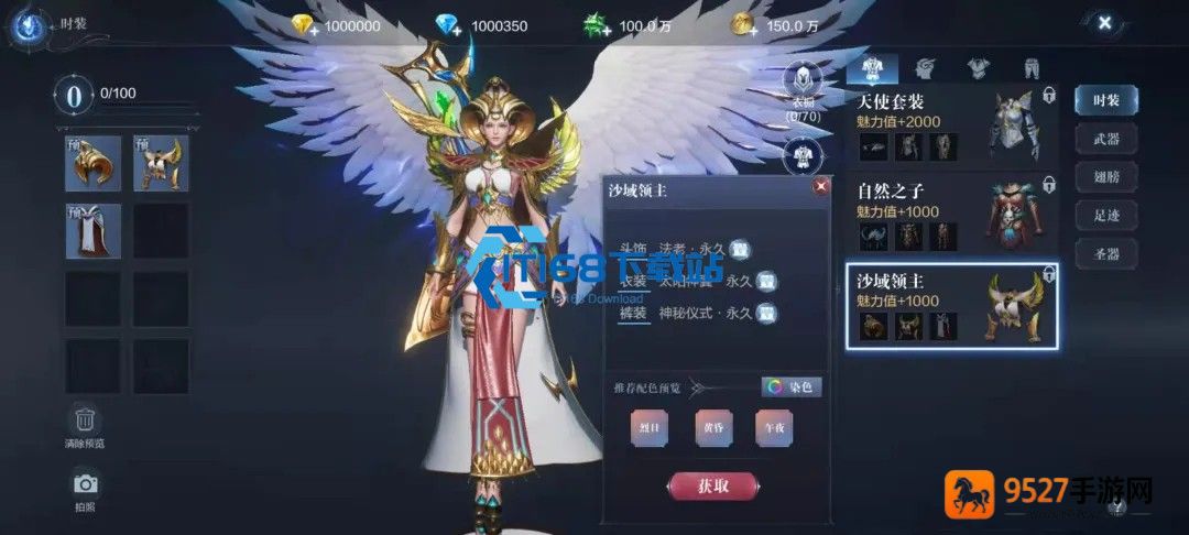 全民奇迹星辰毕业搭配终极攻略