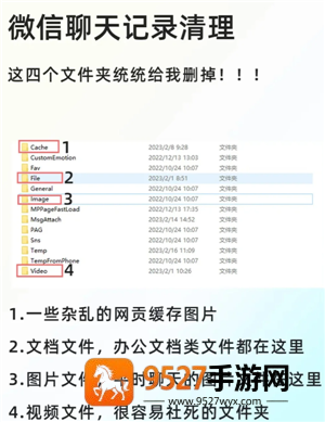 微信内存占用太大怎么清理 微信内存占用太大清理步骤