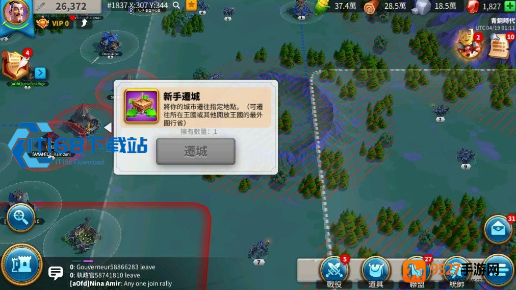万国觉醒寻踪觅宝活动高收益玩法