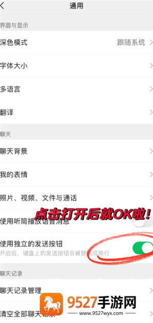 iPhone怎么挂断来电 iPhone挂断来电的步骤