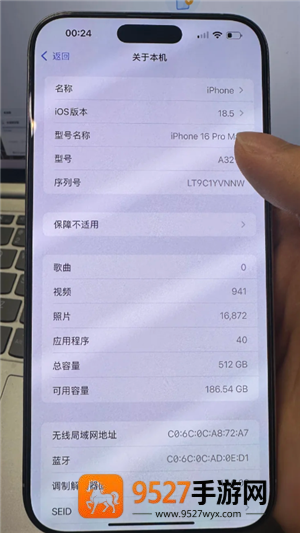 iphone官网查序列号入口 iPhone序列号开头字母含义