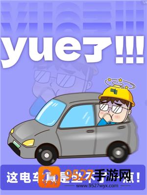 为什么坐电车更容易晕车 坐电车晕车是怎么回事