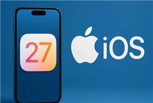 iOS27支持iPhone11吗 iOS27更新内容及功能【完全解析】