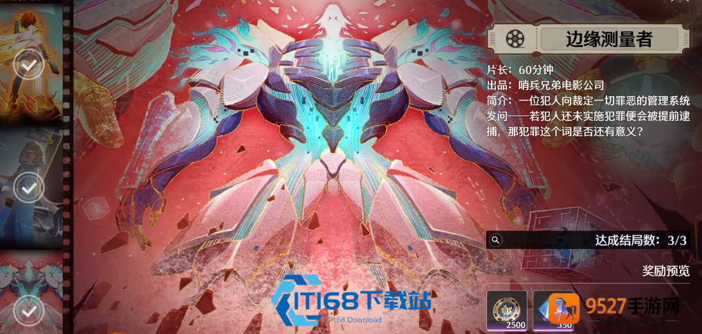 鸣潮栎木果稳定囤货攻略