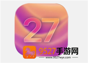 iOS27发布时间 iOS27支持机型有哪些