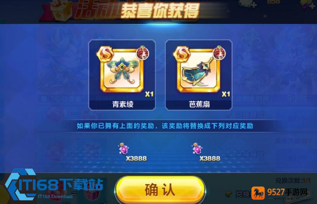 天天酷跑孙策高分打法指南