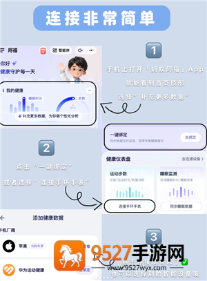 蚂蚁阿福是什么软件 蚂蚁阿福靠谱吗