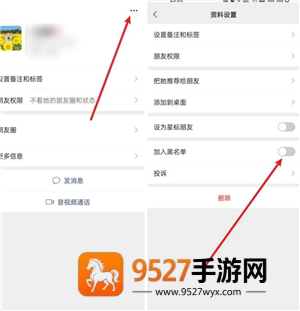微信怎么建群 微信建群操作步骤方法