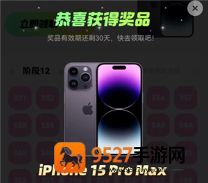 快手极速版签到365天领手机是真的吗 快手极速版签到365天领手机有成功的吗