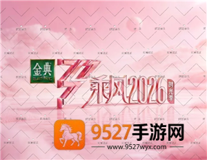 2026浪姐什么时候开播 2026浪姐成员有谁