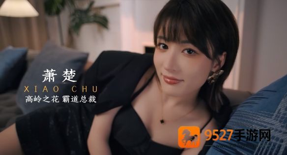 开局五个亿游戏