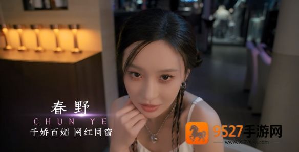 开局五个亿游戏