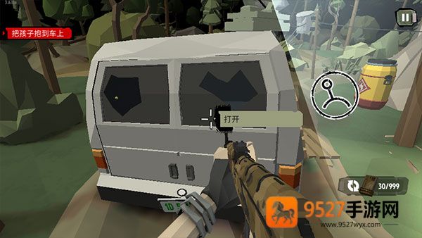 行尸2内置mod功能菜单(The Walking Zombie 2)