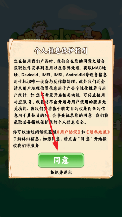 暖心小院子