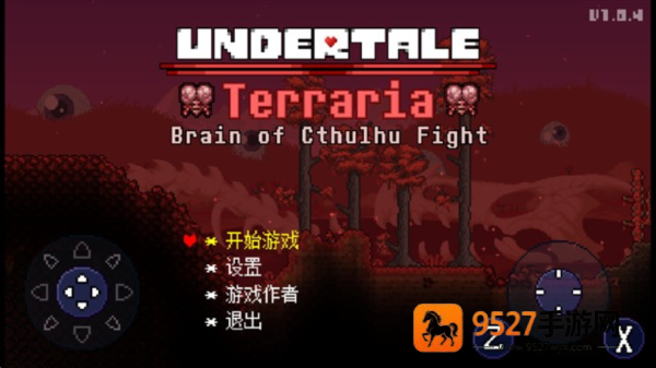 传说之下克苏鲁之脑下载手机版(The Brain of Cthulhu Fight [UT&TR])