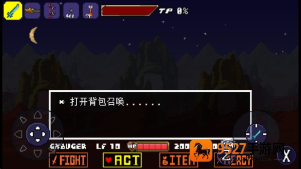 传说之下克苏鲁之脑下载手机版(The Brain of Cthulhu Fight [UT&TR])