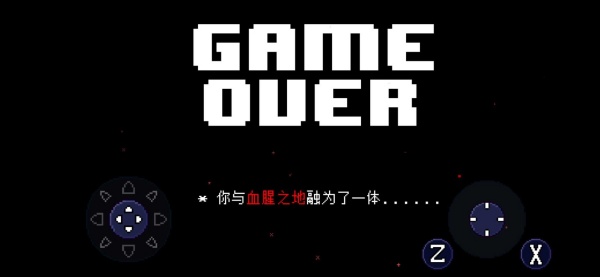 传说之下克苏鲁之脑