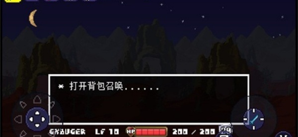 传说之下克苏鲁之脑