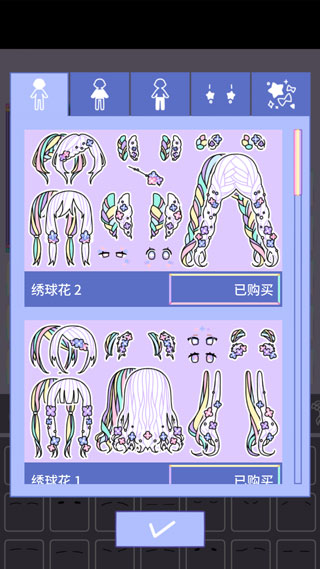 Pastel Girl