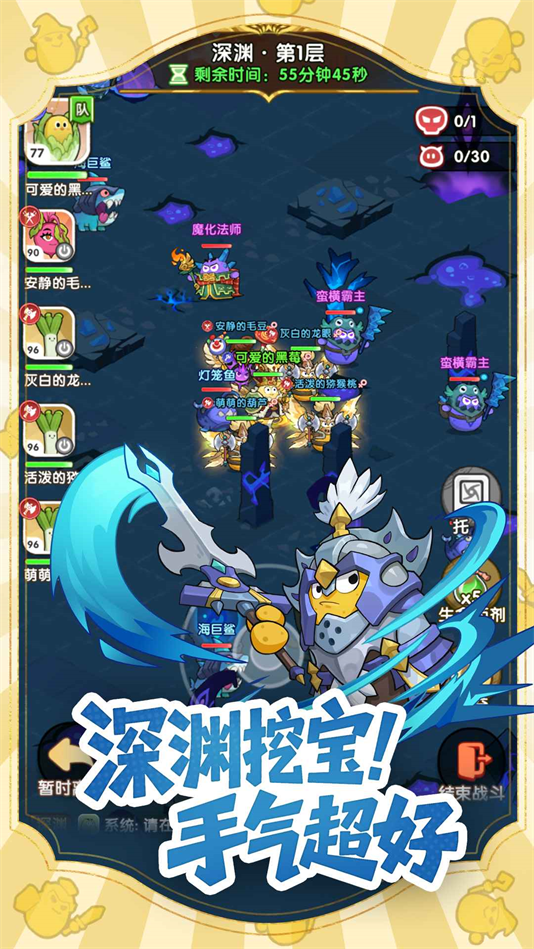 小怪兽别跑
