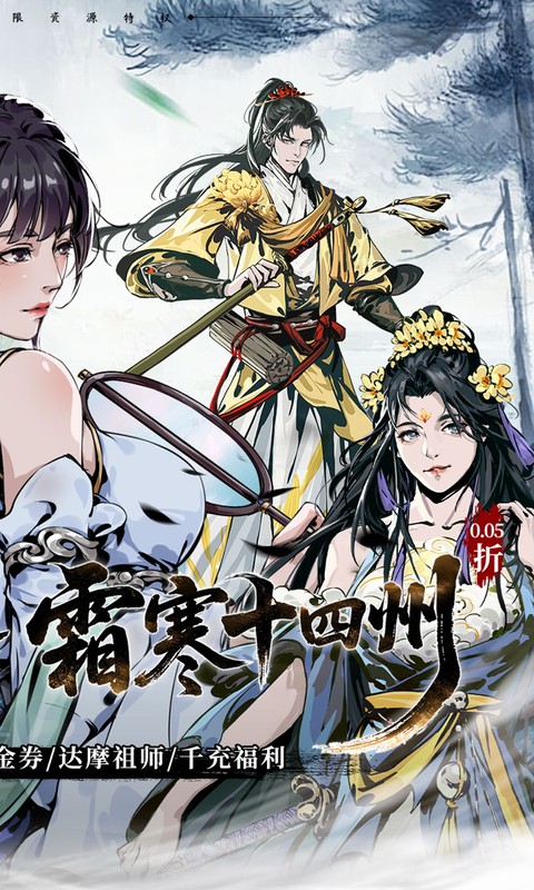 墨武江山