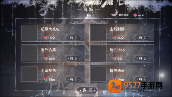 恰是少年时橙光完结版最新版(恰是少年时［清软］8.26)