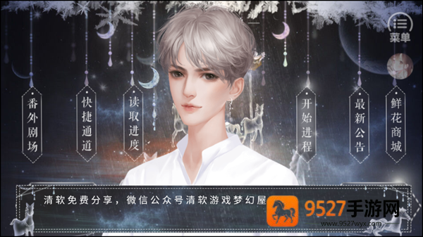 恰是少年时橙光完结版最新版(恰是少年时［清软］8.26)