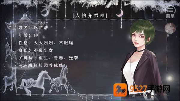 恰是少年时橙光完结版最新版(恰是少年时［清软］8.26)