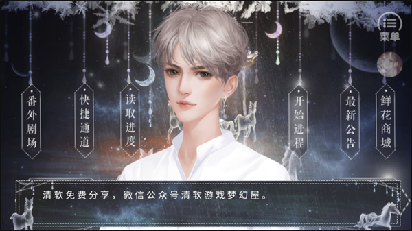 恰是少年时