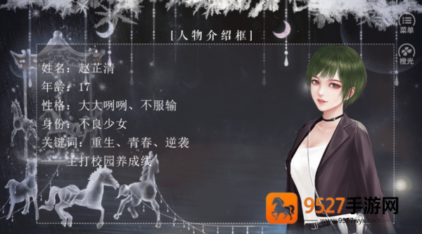 恰是少年时橙光完结版最新版(恰是少年时［清软］8.26)