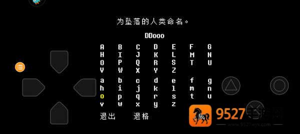 传说之下子弹地狱sans手机版(传说之下BOSS战)