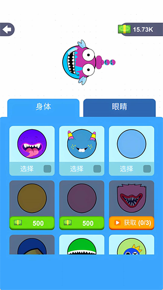 叮住你了
