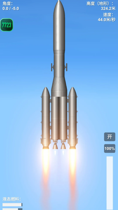 航天模拟器