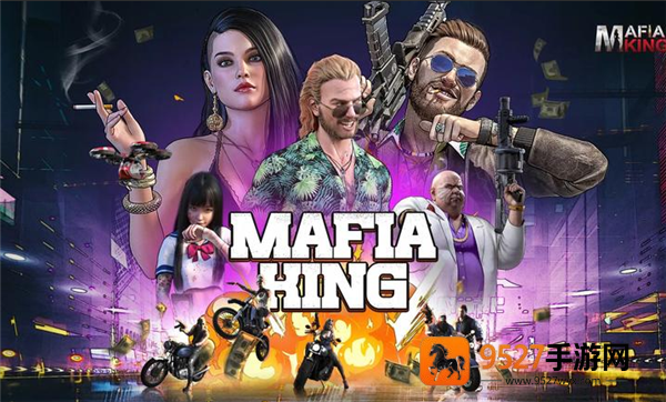 都市之王MafiaKing下载手机